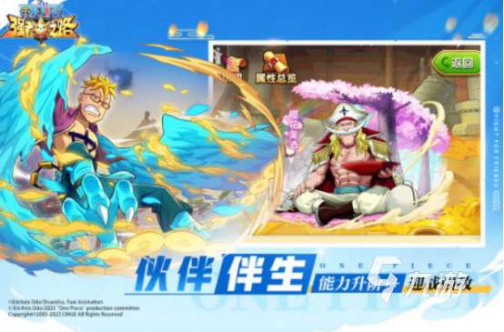 經典的游戲王手游有哪些熱門的日漫改編手游推薦2025