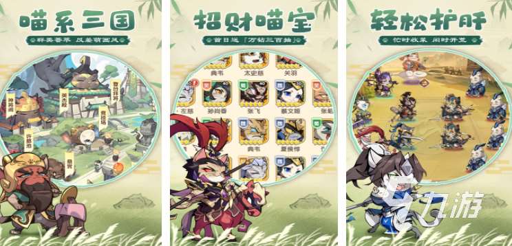 有哪些好玩的三个字游戏 2025热门的三个字游戏合集