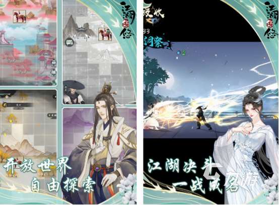 經營類武俠游戲排行榜 流行的武俠經營類手游推薦2025