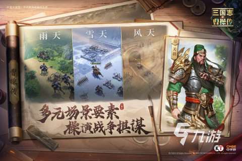 经典的国战手游哪款好玩 2025有趣的国战手游推荐