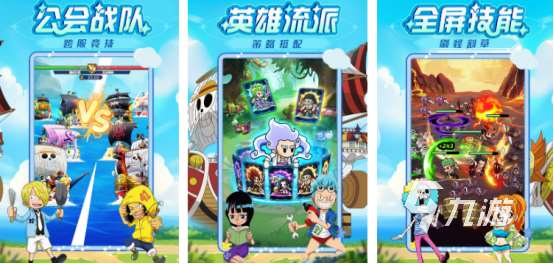 經典的游戲王手游有哪些熱門的日漫改編手游推薦2025