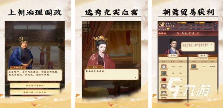 熱門的模擬人生類似手機(jī)游戲 2025火爆的模擬人生類似手機(jī)游戲合集