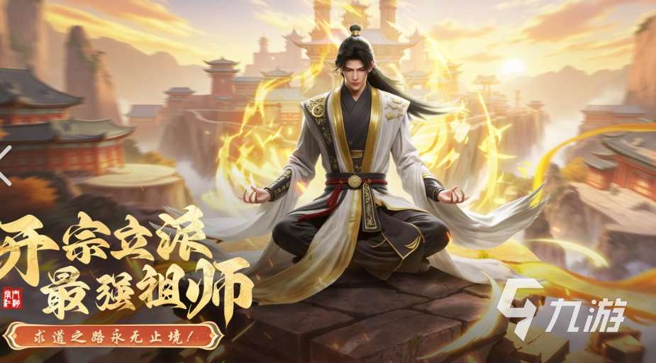 游戏game哪些值得下载2025 玩不腻的游戏game大全