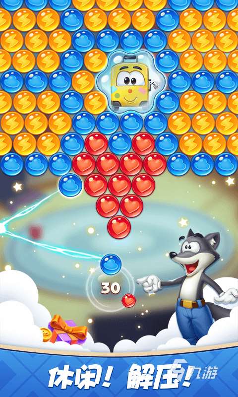 有没有一个很老的球球消除的游戏 2025经典的消除游戏下载大全