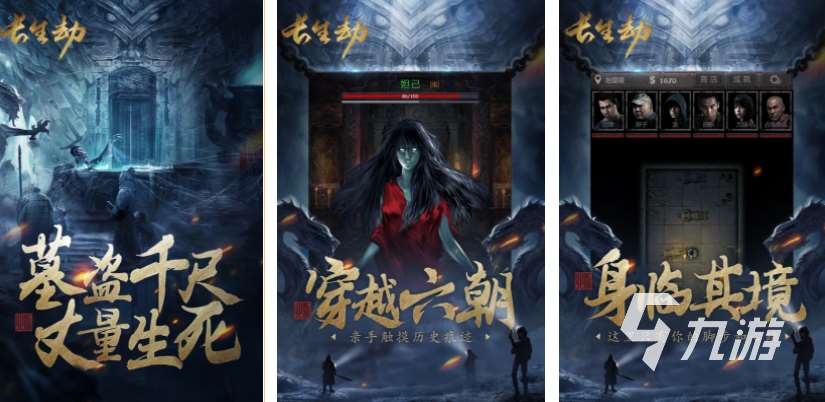 類似于古墓麗影的游戲分享 2025必玩的盜墓類手游top10