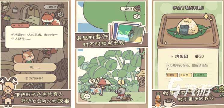 有哪些好玩的三个字游戏 2025热门的三个字游戏合集