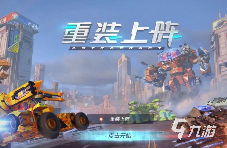 游戏game哪些值得下载2025 玩不腻的游戏game大全