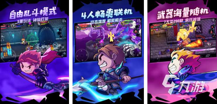 国产单机游戏十大巅峰之作介绍 2025好玩的国产单机游戏合集