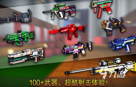 像素神作推荐游戏有哪些2025有趣的像素神作游戏大全