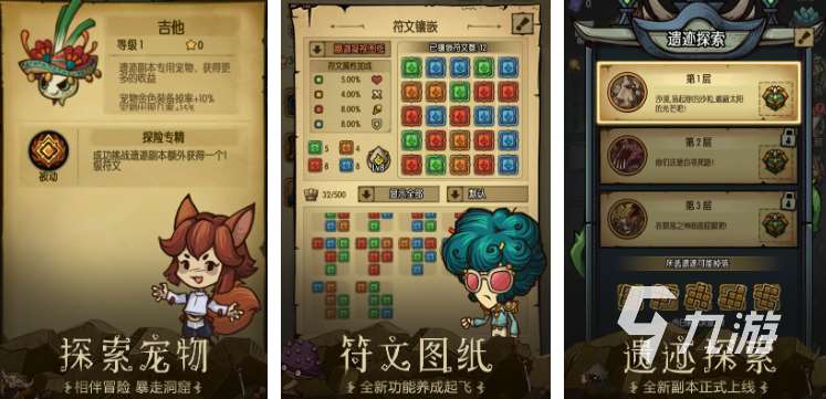 国产单机游戏十大巅峰之作介绍 2025好玩的国产单机游戏合集