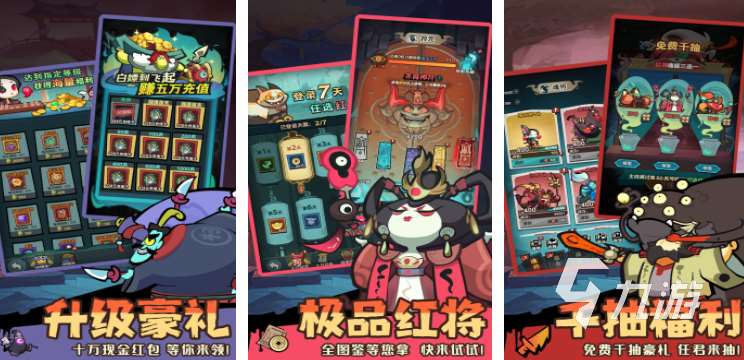 有哪些好玩的三个字游戏 2025热门的三个字游戏合集