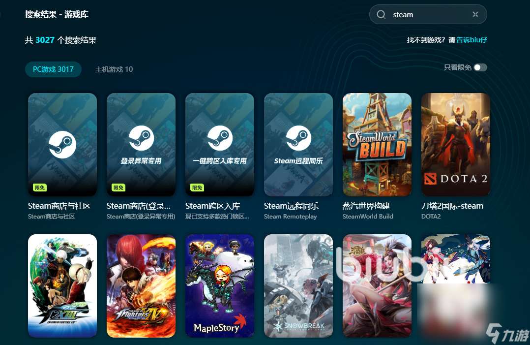 游戏丢包是什么意思 游戏丢包怎么解决