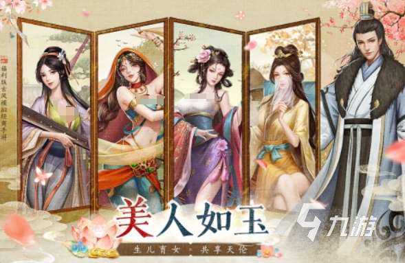 受欢迎的模拟经营手游有哪些 2025火爆的模拟经营手游推荐