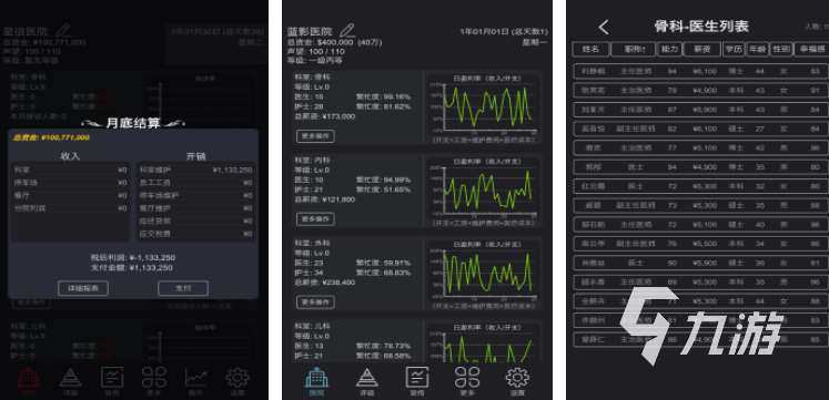 受欢迎的模拟经营手游有哪些 2025火爆的模拟经营手游推荐