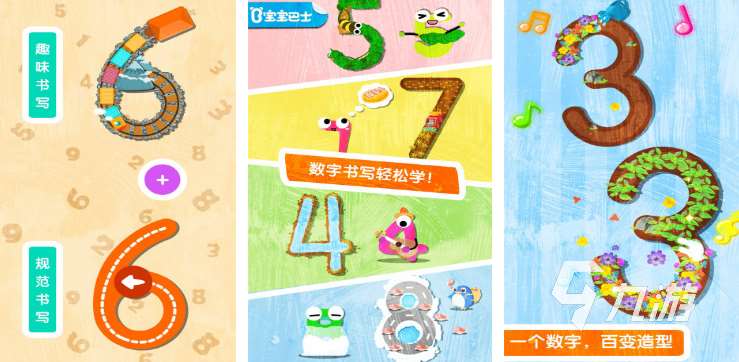 有哪些和小孩玩的互動游戲 2025與孩子互動的游戲排行榜