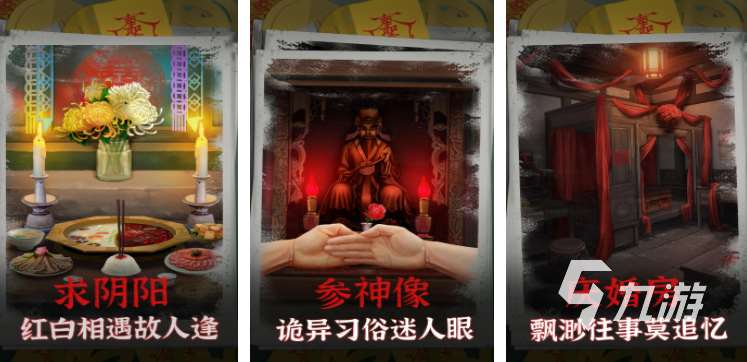 国产单机游戏十大巅峰之作介绍 2025好玩的国产单机游戏合集