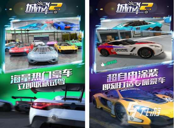 飛車游戲有哪些安卓游戲分享 2025必玩的飛車游戲下載推薦