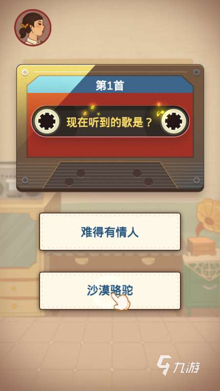 流行的猜歌名游戲下載推薦2025 受歡迎的猜歌名手游合集