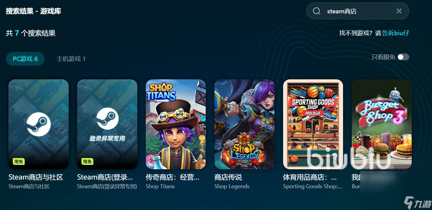 网络延迟多少正常 玩游戏网络延迟高怎么解决