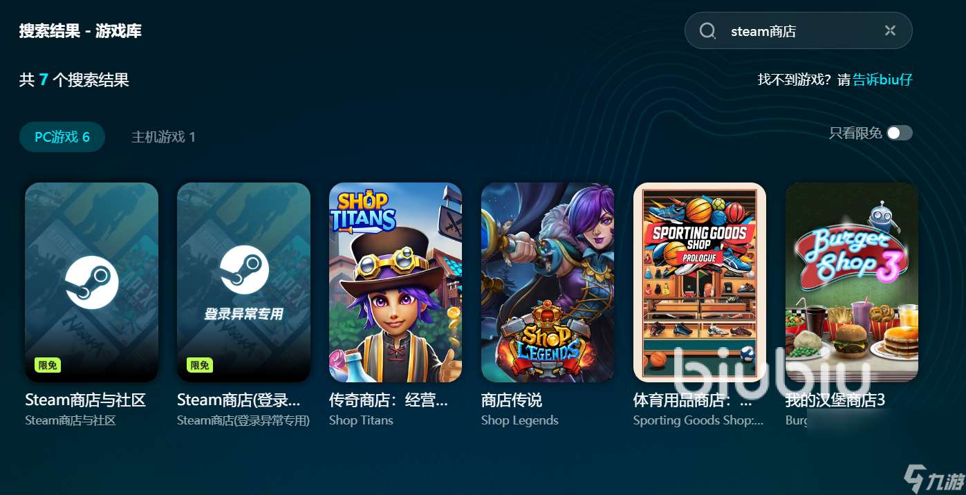 降低网络延迟最有效方法是什么 降低网络延迟用什么加速器