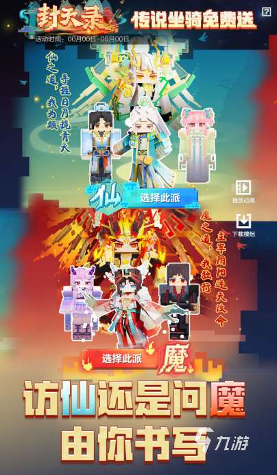 耐玩的三大像素游戲有哪些 2025必玩的像素游戲大全