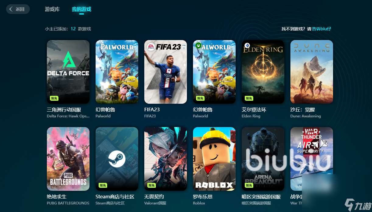 三角洲掉帧严重是什么问题 三角洲掉帧怎么办