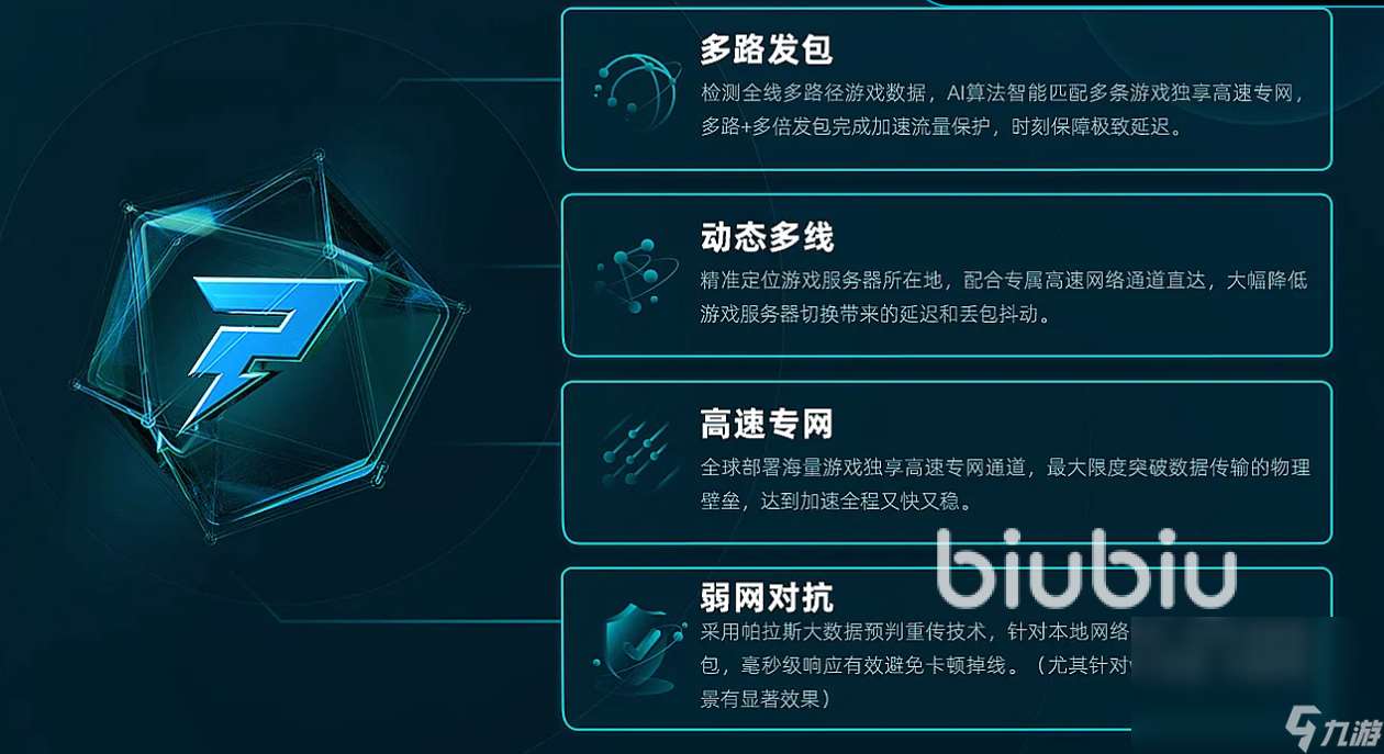 博德之门3加载存档闪退怎么办 博德之门3存档闪退用什么加速器