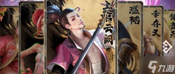 不良人破局预抽卡角色哪个好-预抽卡角色选择推荐