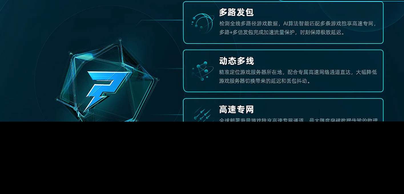 笔记本打游戏突然掉帧怎么办 笔记本打游戏掉帧用什么加速器