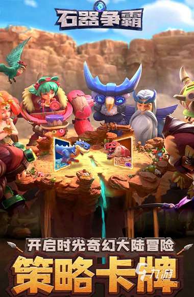 热门的4月新出手游有哪些 2025有趣的新上线的游戏合集