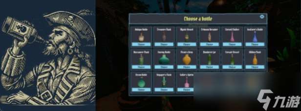 《海盗湾模拟器》游戏特色内容介绍