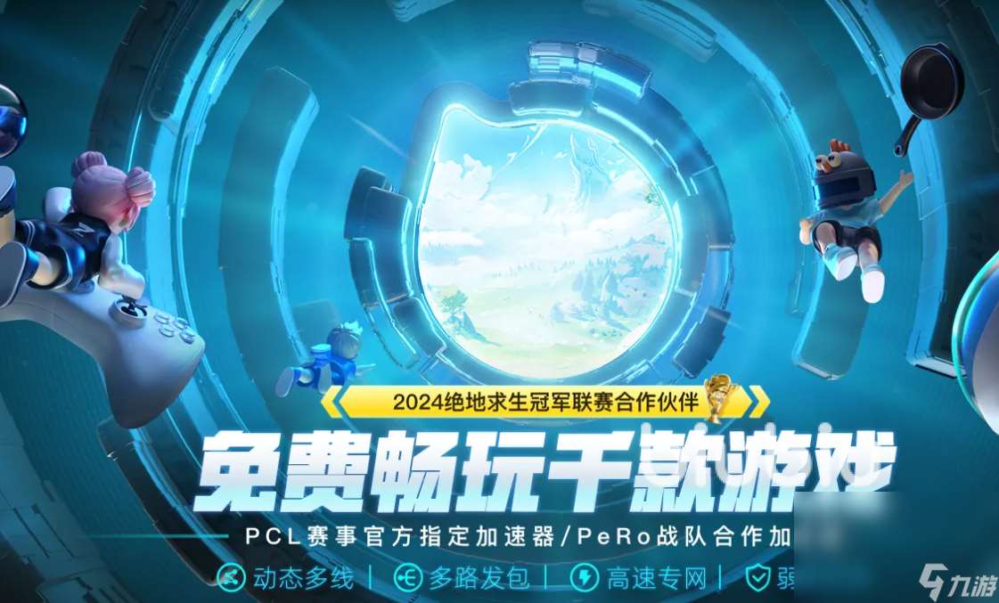 网络延迟多少正常 玩游戏网络延迟高怎么解决