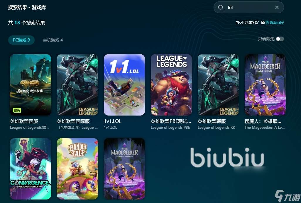 玩lol老是掉线怎么办 lol更新后掉帧严重加速器推荐