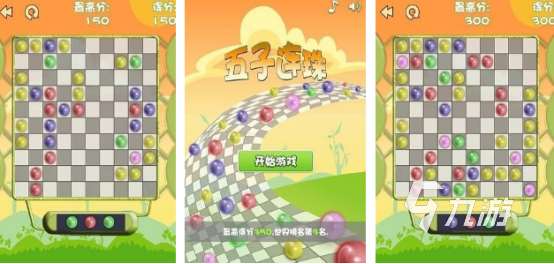 有没有五子连珠单机游戏2025流行的单机五子连珠手游盘点