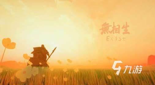 武侠RPG游戏有哪些介绍2025 高质量的武侠RPG游戏汇总