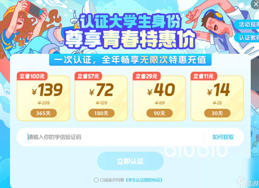 网络延迟多少正常 玩游戏网络延迟高怎么解决