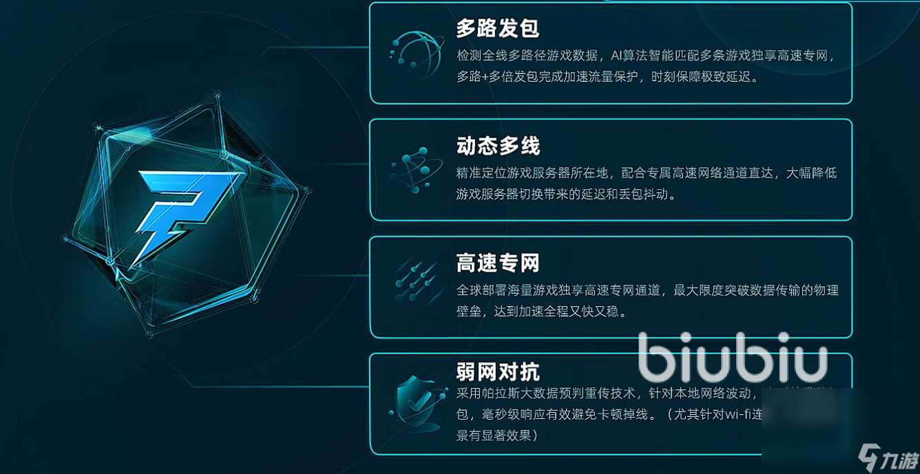 xbox閃退打不開怎么解決 xbox打不開閃退用什么加速器