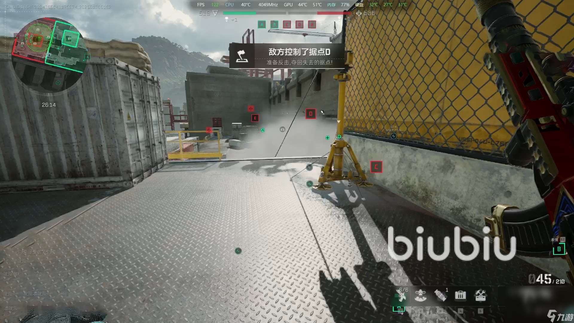 三角洲掉帧严重是什么问题 三角洲掉帧怎么办