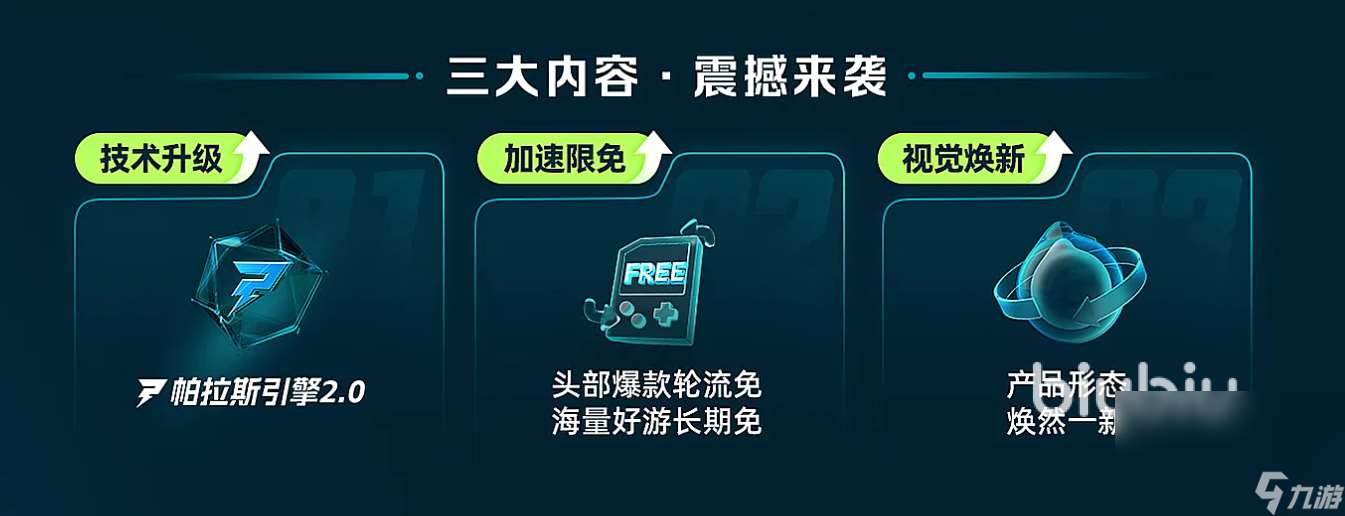 打游戏突然掉帧几秒再恢复正常怎么回事 打游戏突然掉帧怎么解决