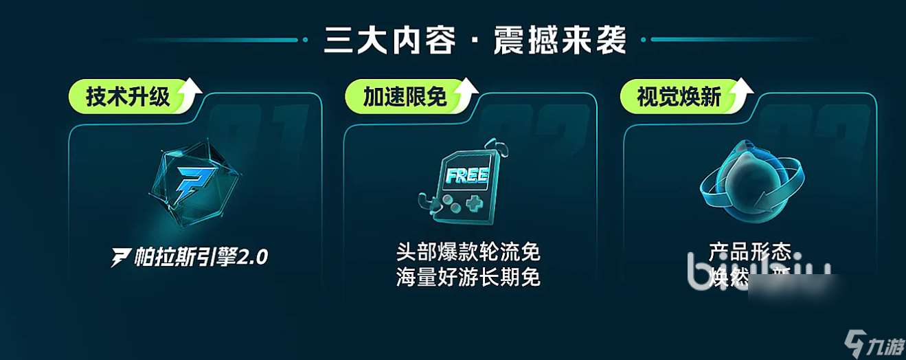 游戏一直闪退怎么办 游戏闪退修复加速器推荐