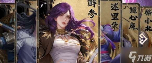 不良人破局预抽卡角色哪个好-预抽卡角色选择推荐