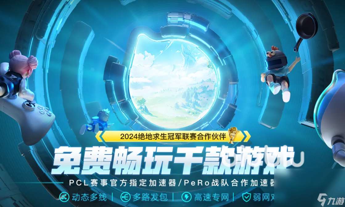 游戲延遲和網速有關嗎 游戲延遲跟什么有關