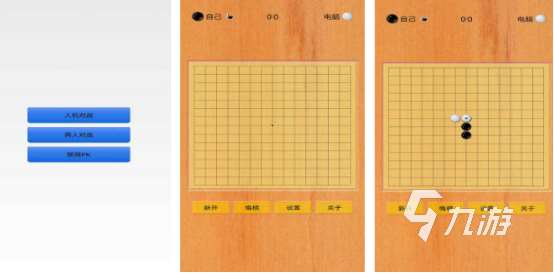 有没有五子连珠单机游戏2025流行的单机五子连珠手游盘点
