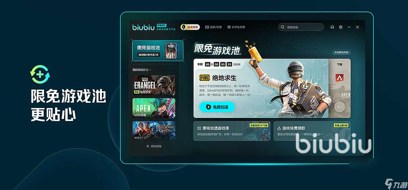 游戏闪退怎么解决 游戏掉帧是什么原因