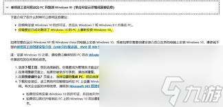 怪物猎人荒野地图缺失闪烁如何解决