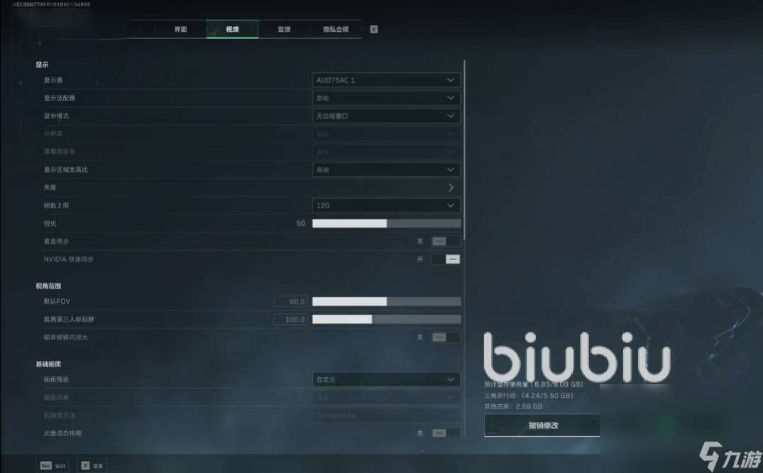 三角洲掉帧严重是什么问题 三角洲掉帧怎么办