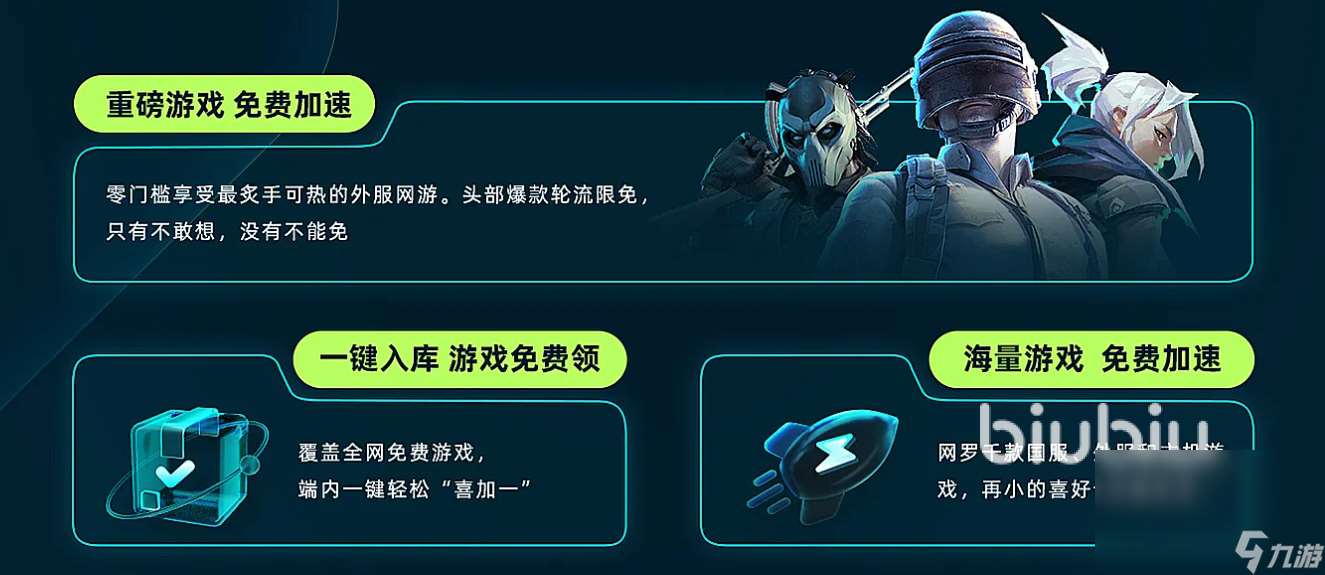 游戏总是闪退怎么解决 游戏直接闪退是内存的原因吗