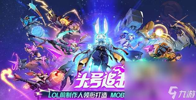 头号追击加速器用什么 头号追击加速器推荐