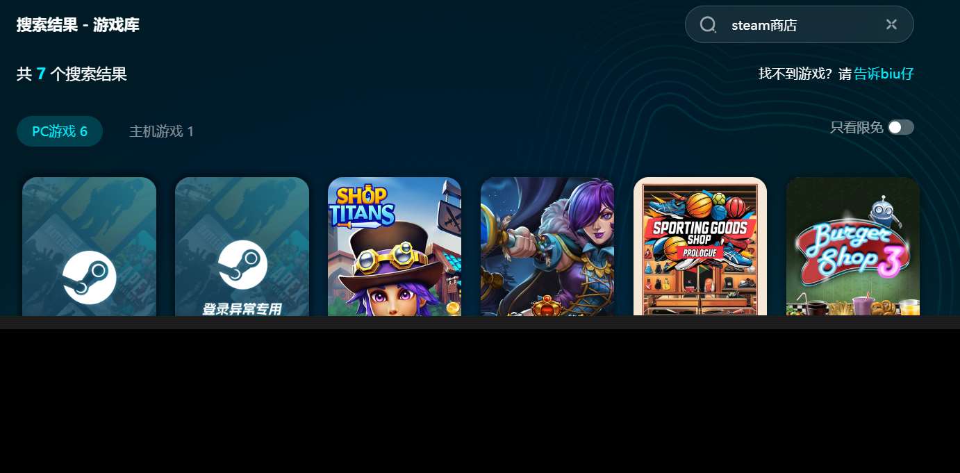 笔记本打游戏突然掉帧怎么办 笔记本打游戏掉帧用什么加速器