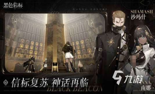 热门的4月新出手游有哪些 2025有趣的新上线的游戏合集